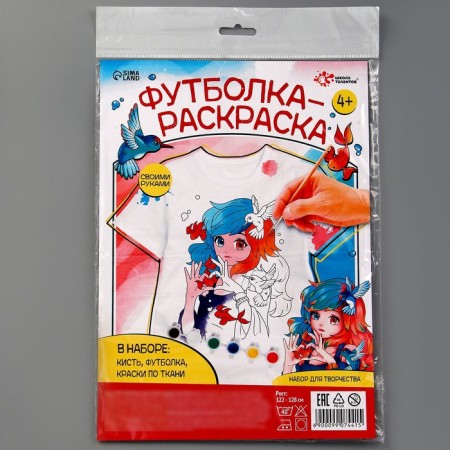 Set for creativity T-shirt-coloring "Anime Girl", size 122-128 cm-7