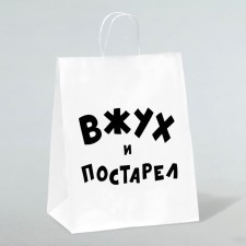 Gift package with jokes, craft 