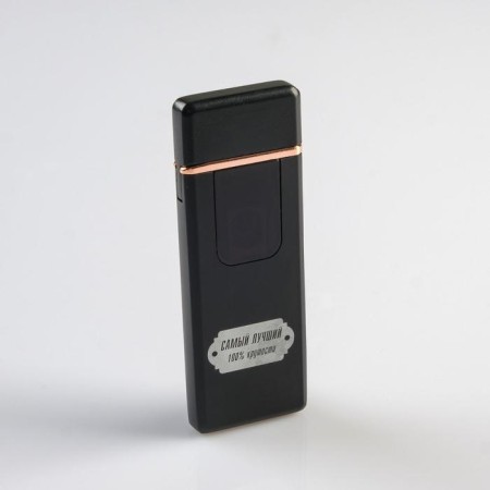 Electronic lighter "The best", USB, spiral, 3 x 7.3 cm, black