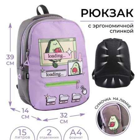 School backpack, ergonomic back Art Hype Avo Cat, 39x32x14 cm-3