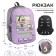 School backpack, ergonomic back Art Hype Avo Cat, 39x32x14 cm