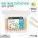 Cotton sticks, package 200 pcs., Bamboo