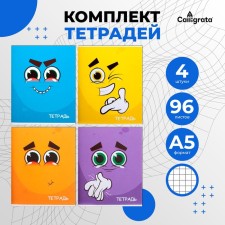 A set of notebooks of 4 pieces, 96 sheets in the Calligrata “Smiley” cage, covered cardboard, offset block
