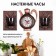 Wall -wall watches for the kitchen "Sangino", silent, 26.5 x 24 cm, black copper, aa