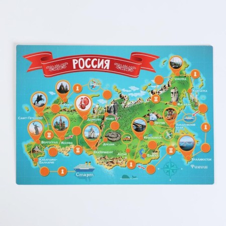 Board game "Traveling in Russia", 7+-2