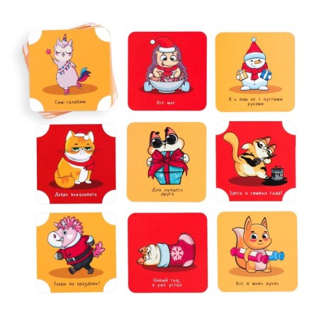New Year's board game "New Year: Cosplay", 120 cards, 7+-2