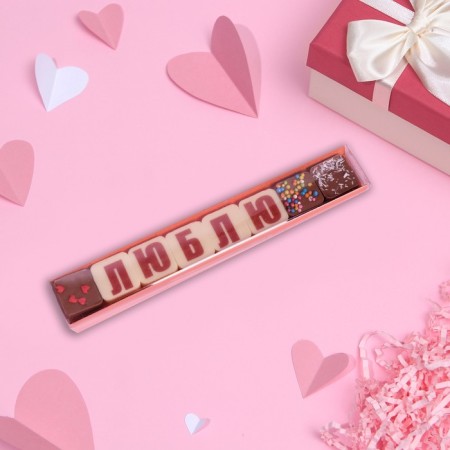 Figure chocolate "8 letters I love", 25 g