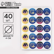 Stickers for business and gifts 