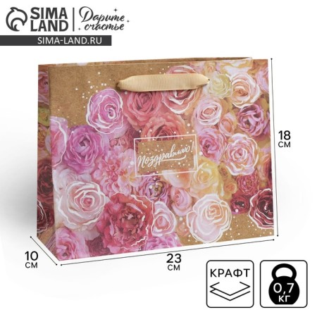 Gift horizontal craft package, packaging, Floral mood, MS 23 x 18 x 8 cm