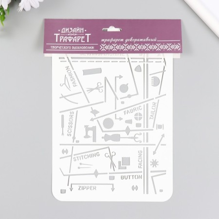 Plastic stencil "sewing world" 16x24 cm-3