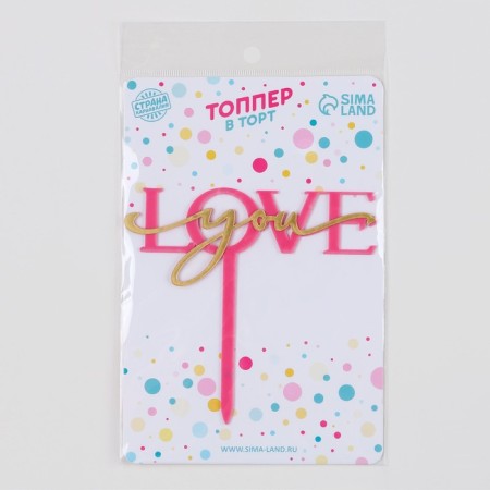 Topper "I love you", Fuchsia color-4