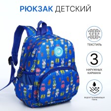 Baby backpack on lightning, external pocket, blue color