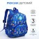 Baby backpack on lightning, external pocket, blue color