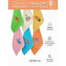 Набор кухонных полотенец Lovin Home, махра, размер 30х50 см, 6 шт