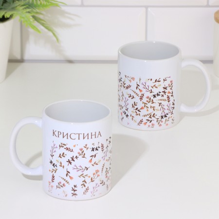 Sublimation Circle "Christina" 320 ml, with application