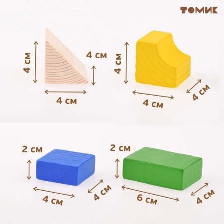 Designer "Color", 14 parts-7