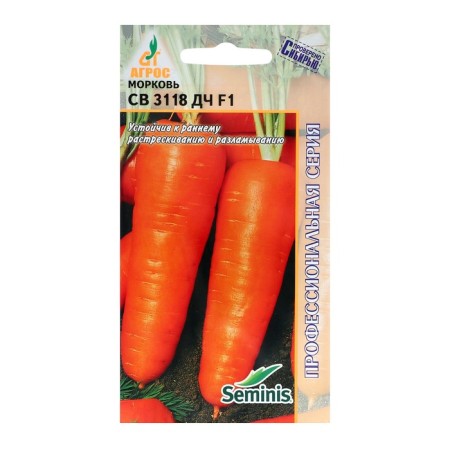 Carrots "SV 3118 DC" F1 400pcs* Seminis