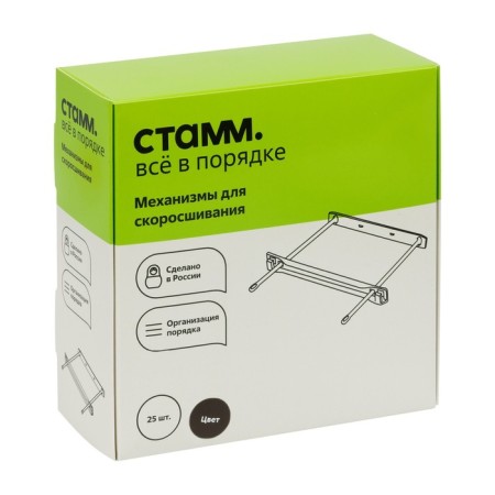 A set of mechanisms for delaying Istanm, plastic, 25 pcs., Black-3