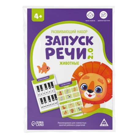 Developing set "Starting speech 2.0. Animals ", 20 cards, 4+-3