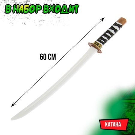 Set of ninja "Samurai", 3 subjects-1