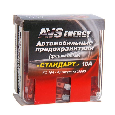 AVS FC-10A fuses, "standard", 10 A, set 50 pcs-3