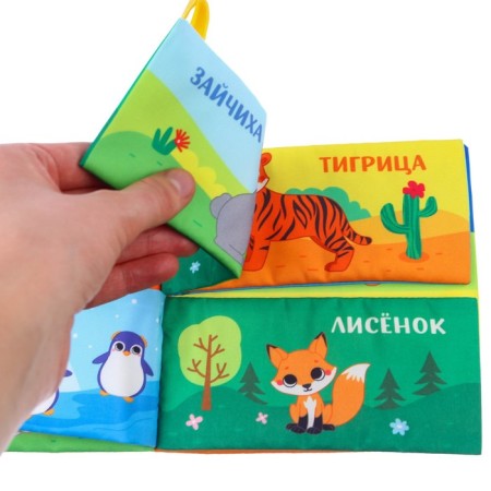 Small book "Mom and Baby"-8