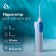 Irrigator Luazon LIR-04, portable, 120 ml, 2 modes, 3 nozzles, from batteries