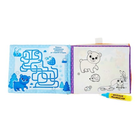 A book for drawing water reusable "Funny Zoo" with a water marker-1