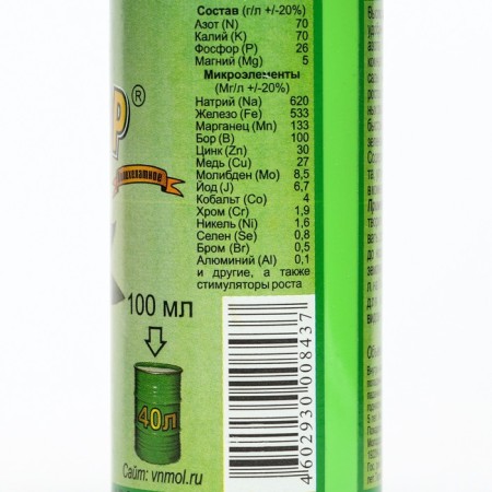 Mineral fertilizer "Uniflor Green Leaf", bottle, 0.1 liters-2