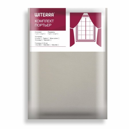 Curtain curtain witerra matte 135x260cm, beige, blackout, PE100%-6