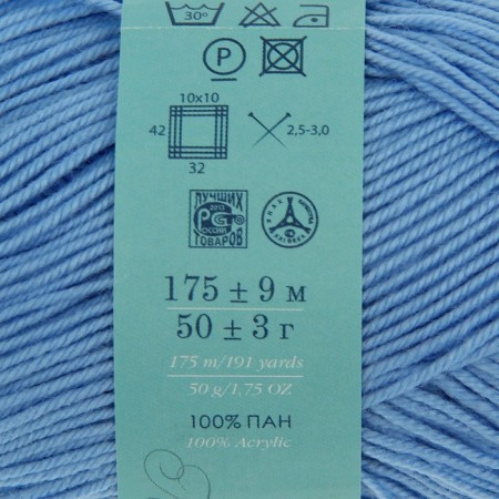 Yarn "needlework" 100% acrylic 175m/50g (05-gang)-2