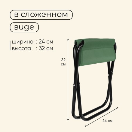 Tourist chair maclay, folding, p. 22x20x25 cm, green color-3