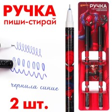 PECHOCE WRITE-STYERS, 2 pieces, Avengers