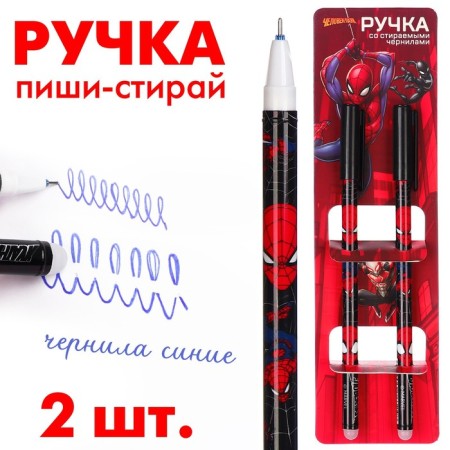 PECHOCE WRITE-STYERS, 2 pieces, Avengers