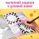 Книга «Мир оптических иллюзий», 36 стр.
