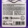 Shower gel “Sleep on New Year's Eve”, 295 ml, aroma of currants, Ural lab