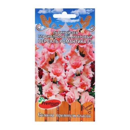 Flower seeds lion Zev Gladiolus terry "Versailles Romance", F1, 5 pcs