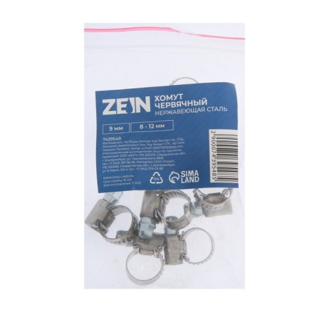 CLASE INGROW ZEIN English, diameter 8-12 mm, 9 mm width, stainless steel-4