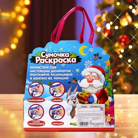 Set for creativity "Bag-coloring"-1