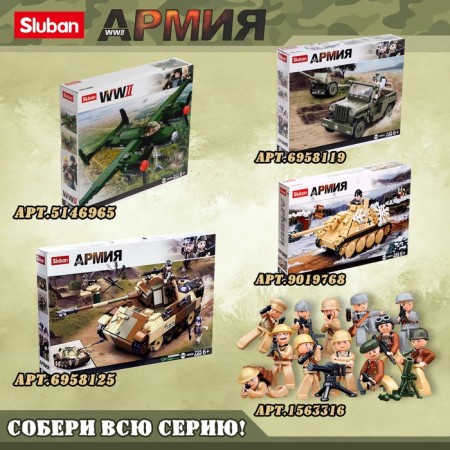 Designer Army of the Second World War "German tank Panzeriv", 543 details-8