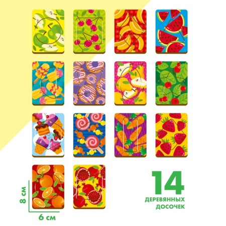 Puzzle "SEGENE LOCTOV", with a pattern-1