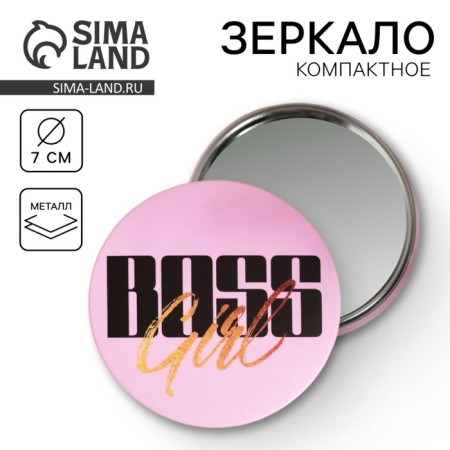 Pocket mirror Boss Girl, D = 7 cm