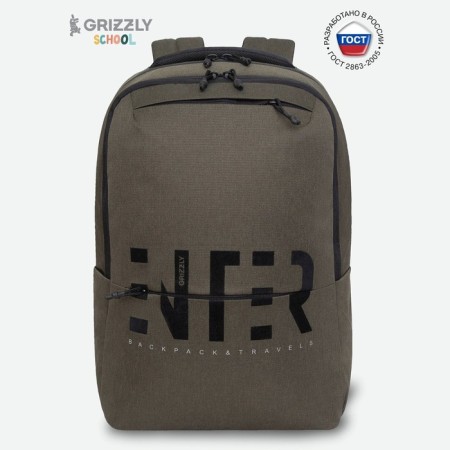 Youth backpack 43 x 29 x 15 cm, Grizzly, ergonomic back, laptop department, khaki
