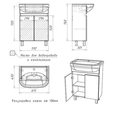 Iceberg Tumbling Norm under the sink Comers 60, without a box-2