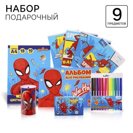 Gift set for a boy, 9 items, Spider-Man