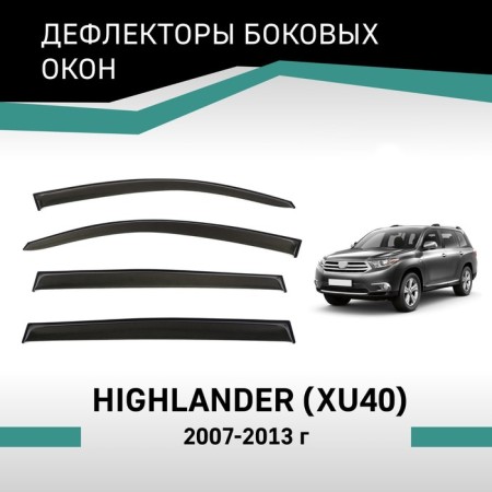 Defly window deflectors for Toyota Highlander (XU40), 2007-2013