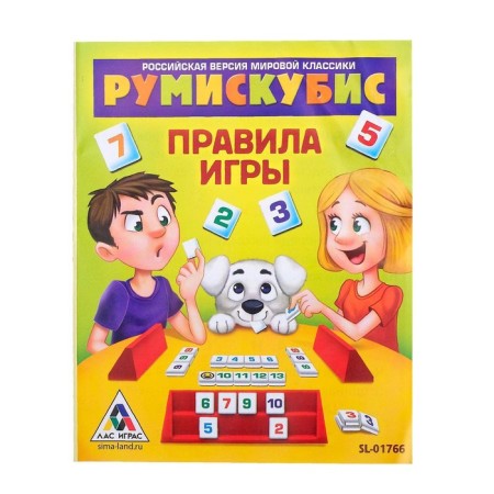 Board game for Rumiskubis logic, 2-4 players, 5+-2