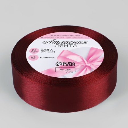 Satin ribbon, 25 mm × 23 ± 1 m, vine color No. 165-1
