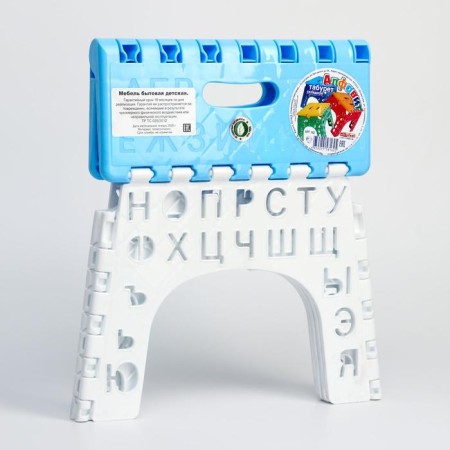 Stool "alphabet" folding, children, blue/white color-1