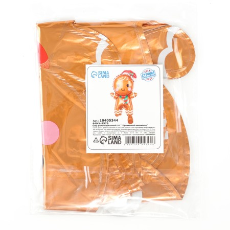Foil ball 16 "Gingerbread man"-3